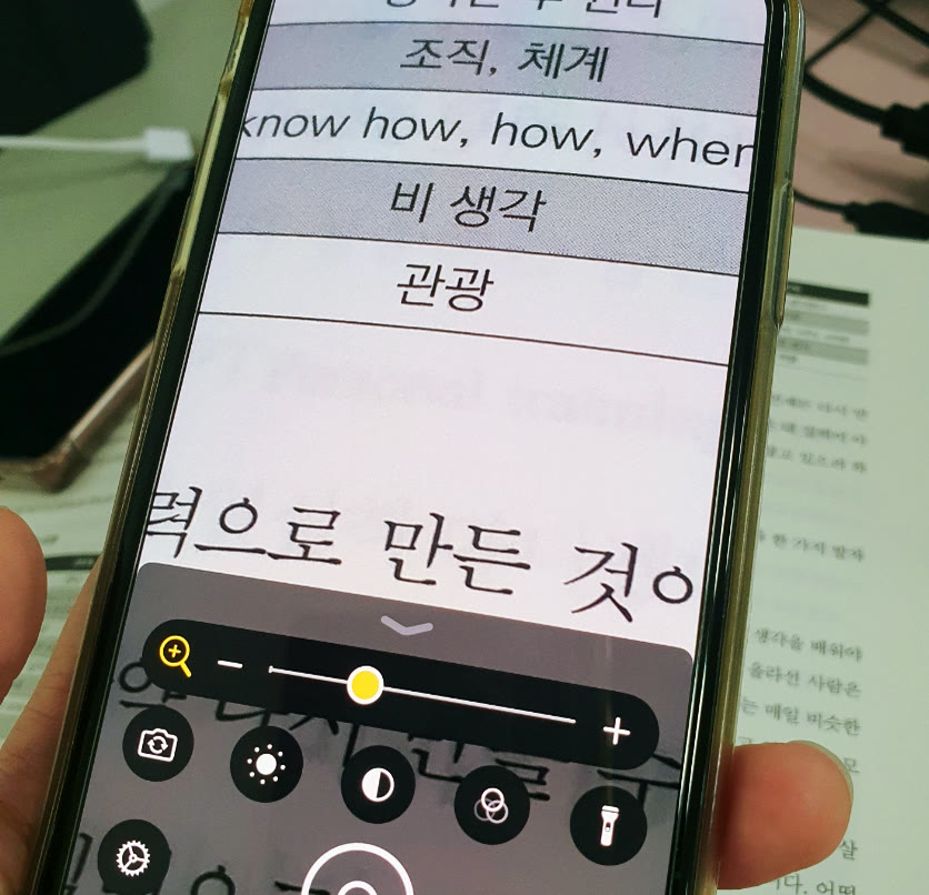 모델번호의 영문과 숫자를 확대해 대조하는 장면